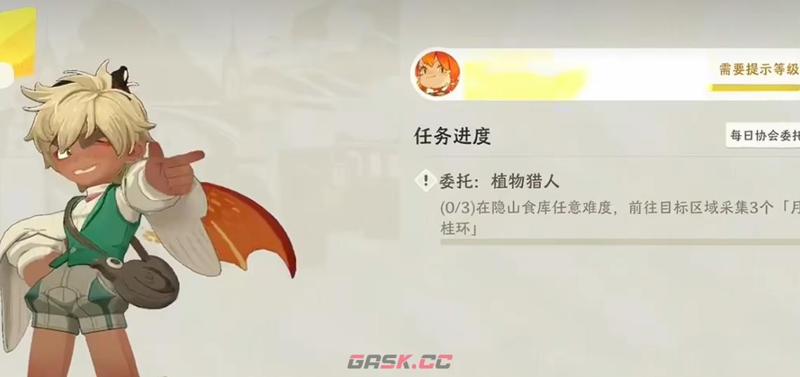 《雾海之下》保险箱介绍-第3张-手游攻略-GASK