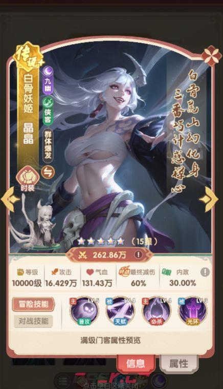 城主别慌张三暗两光阵容推荐-第2张-手游攻略-GASK