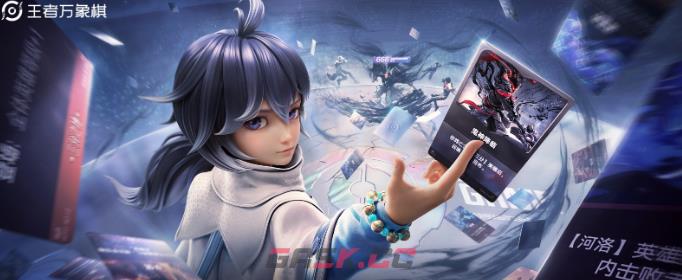 《王者万象棋》张飞角色玩法介绍-第2张-手游攻略-GASK