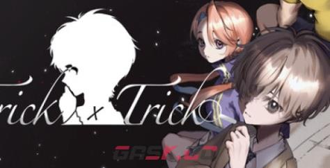 《Trick × Trick》游戏配置要求介绍-第1张-单机攻略-GASK