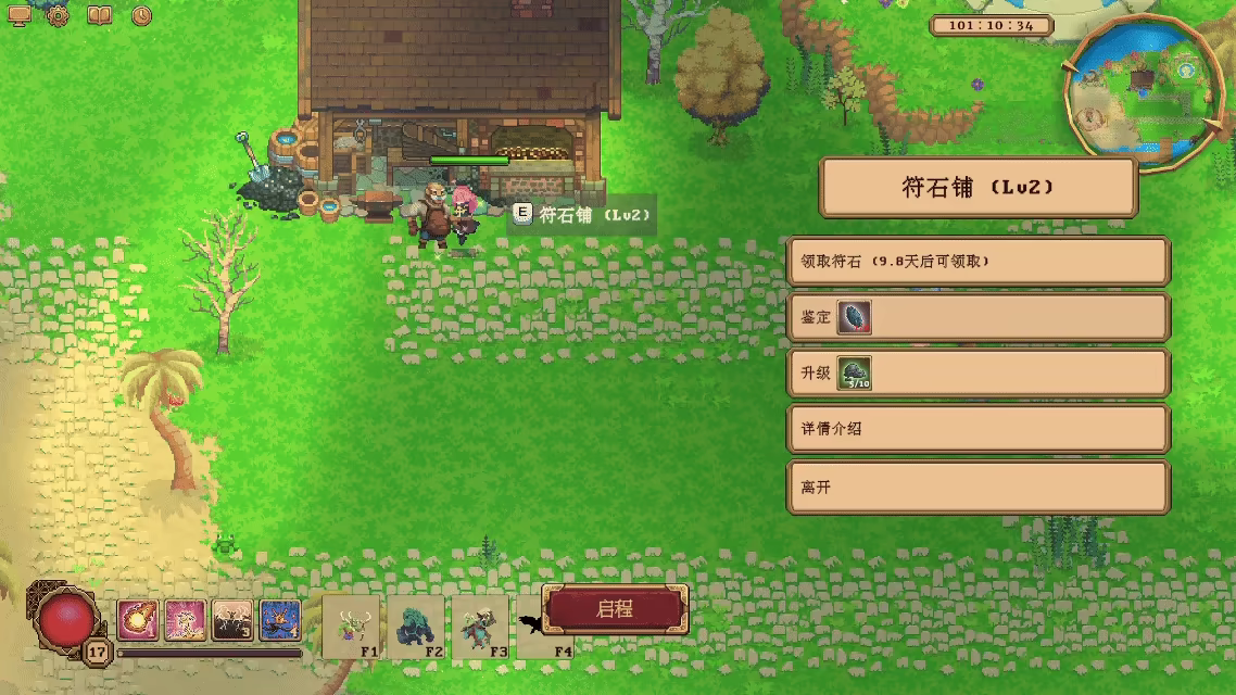 《眷族》游戏特色内容介绍-第11张-单机攻略-GASK