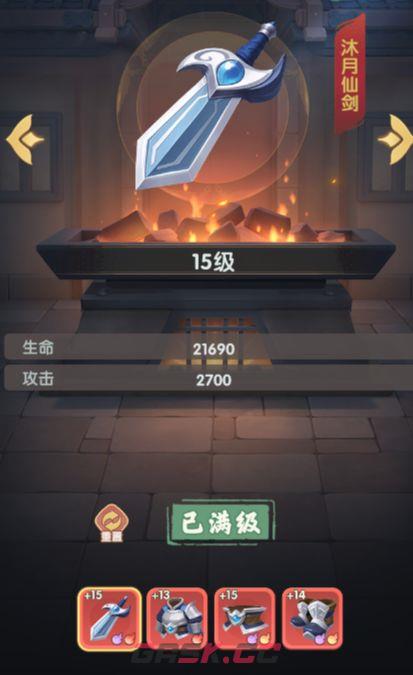 城主别慌张战力提升攻略-第2张-手游攻略-GASK