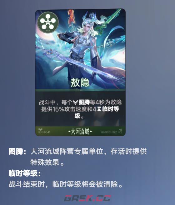 《王者万象棋》太乙玩法介绍-第10张-手游攻略-GASK