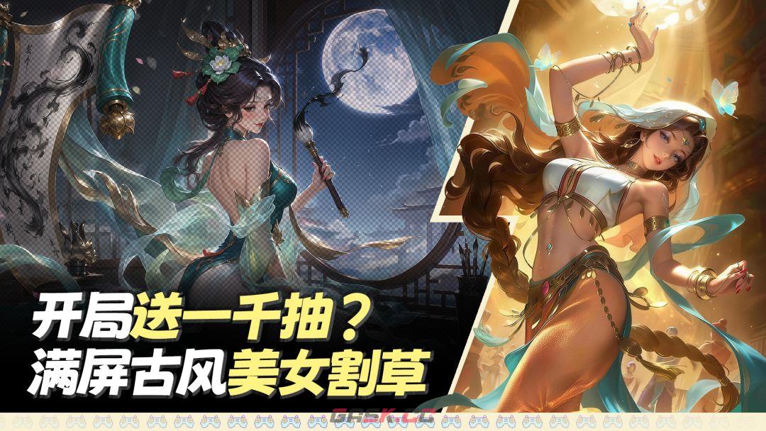 城主别慌张前期资源使用建议-第2张-手游攻略-GASK