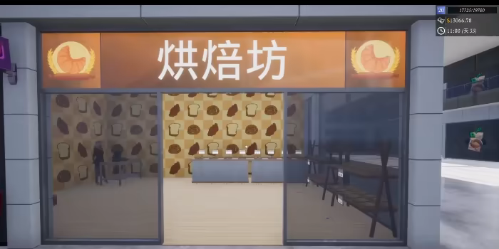 《一起来开大商场》游戏特色内容介绍-第8张-单机攻略-GASK