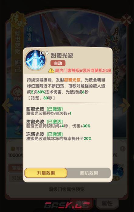 城主别慌张主C门客推荐-第10张-手游攻略-GASK