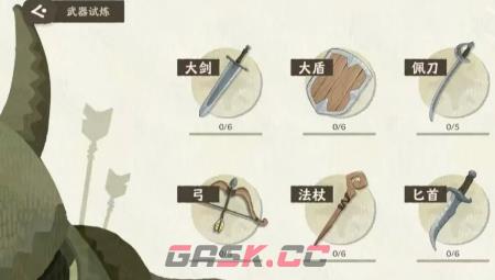 《雾海之下》法杖介绍-第3张-手游攻略-GASK