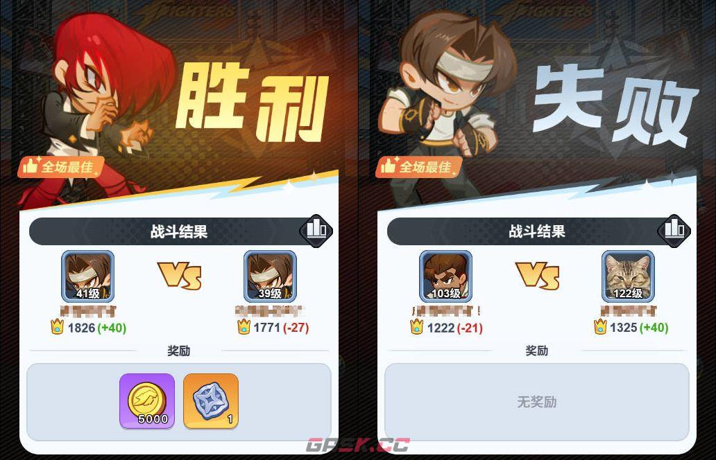 最强斗王格斗场玩法解析-第2张-手游攻略-GASK