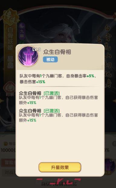 城主别慌张主C门客推荐-第3张-手游攻略-GASK