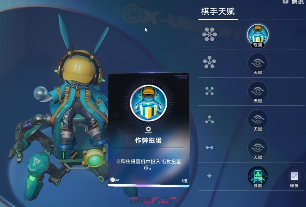 《王者万象棋》太乙玩法介绍-第9张-手游攻略-GASK
