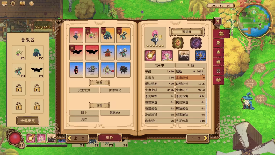《眷族》游戏特色内容介绍-第8张-单机攻略-GASK