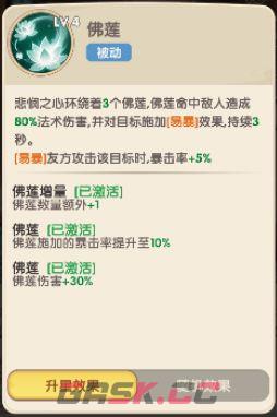 城主别慌张实用普卡英雄推荐-第8张-手游攻略-GASK