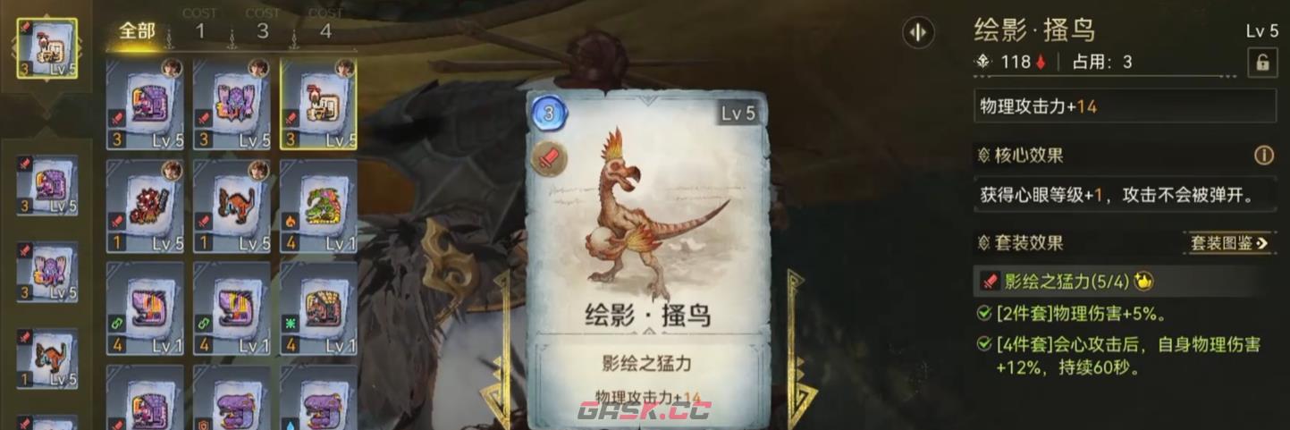 《怪物猎人：旅人》养成系统介绍-第7张-手游攻略-GASK