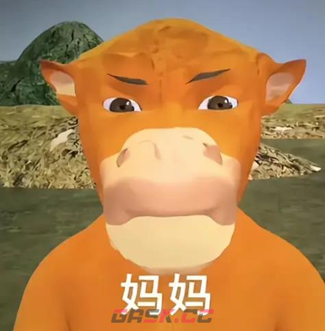 牛来表情包图片大全-第3张-手游攻略-GASK