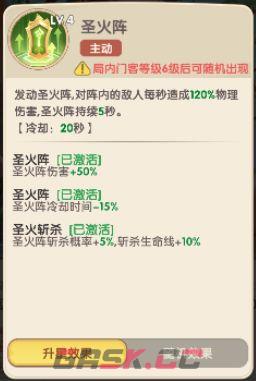 城主别慌张实用普卡英雄推荐-第5张-手游攻略-GASK