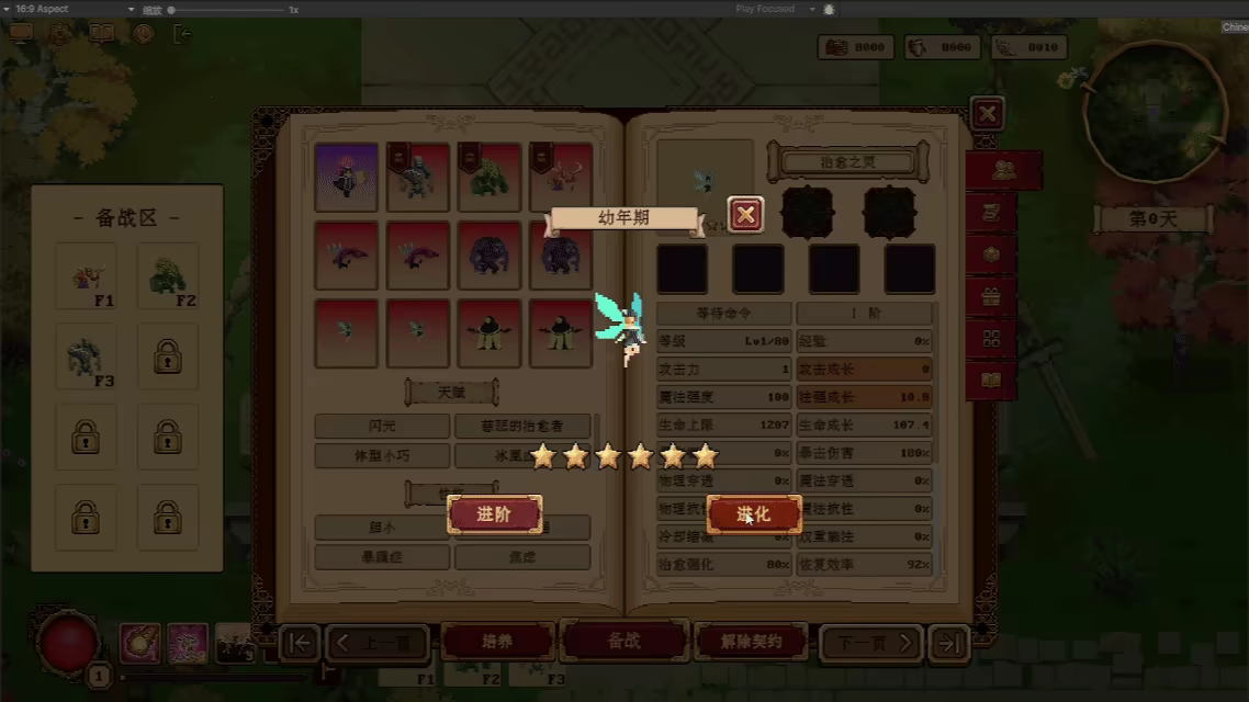 《眷族》游戏特色内容介绍-第3张-单机攻略-GASK