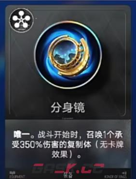 《王者万象棋》武则天装备搭配攻略-第7张-手游攻略-GASK