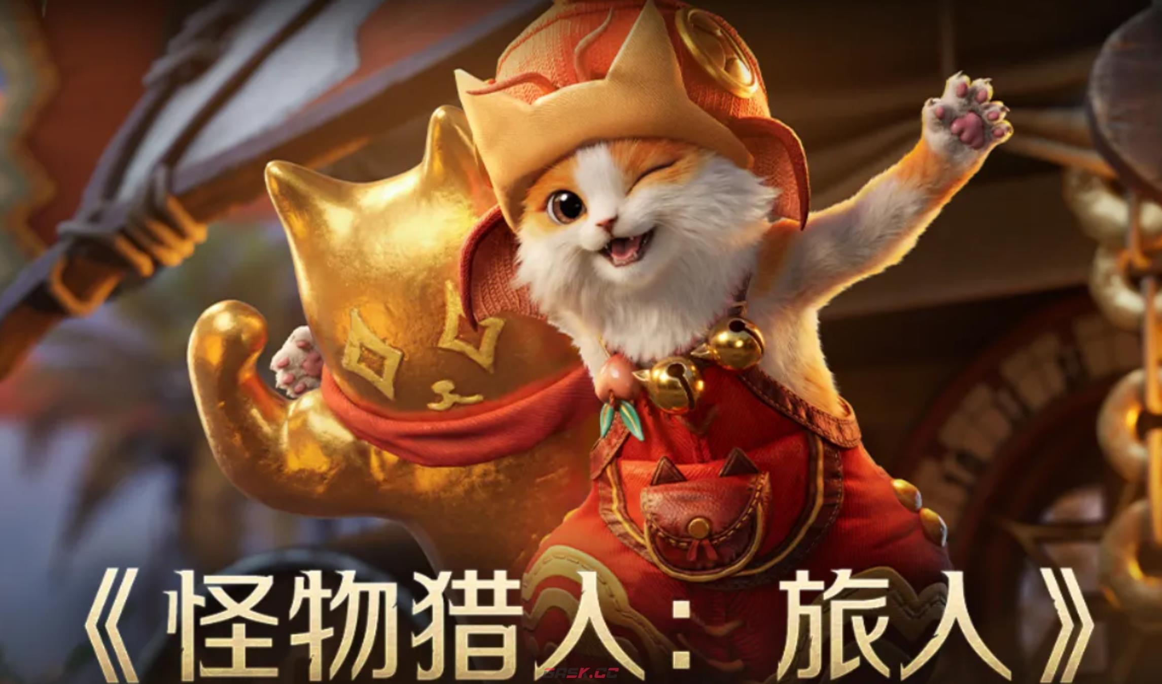 《怪物猎人：旅人》火刀搭配攻略-第5张-手游攻略-GASK