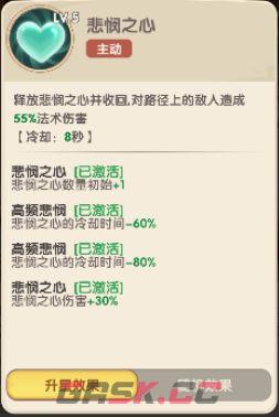 城主别慌张实用普卡英雄推荐-第7张-手游攻略-GASK