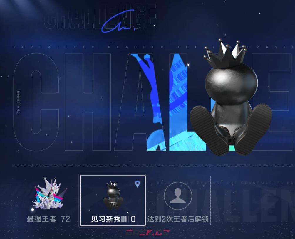 《王者万象棋》所有段位盘点-第2张-手游攻略-GASK