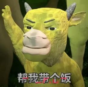 牛来表情包图片大全-第6张-手游攻略-GASK