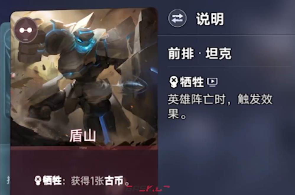 《王者万象棋》牺牲离心流玩法介绍-第7张-手游攻略-GASK