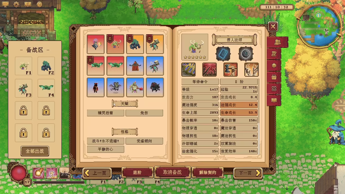 《眷族》游戏特色内容介绍-第5张-单机攻略-GASK
