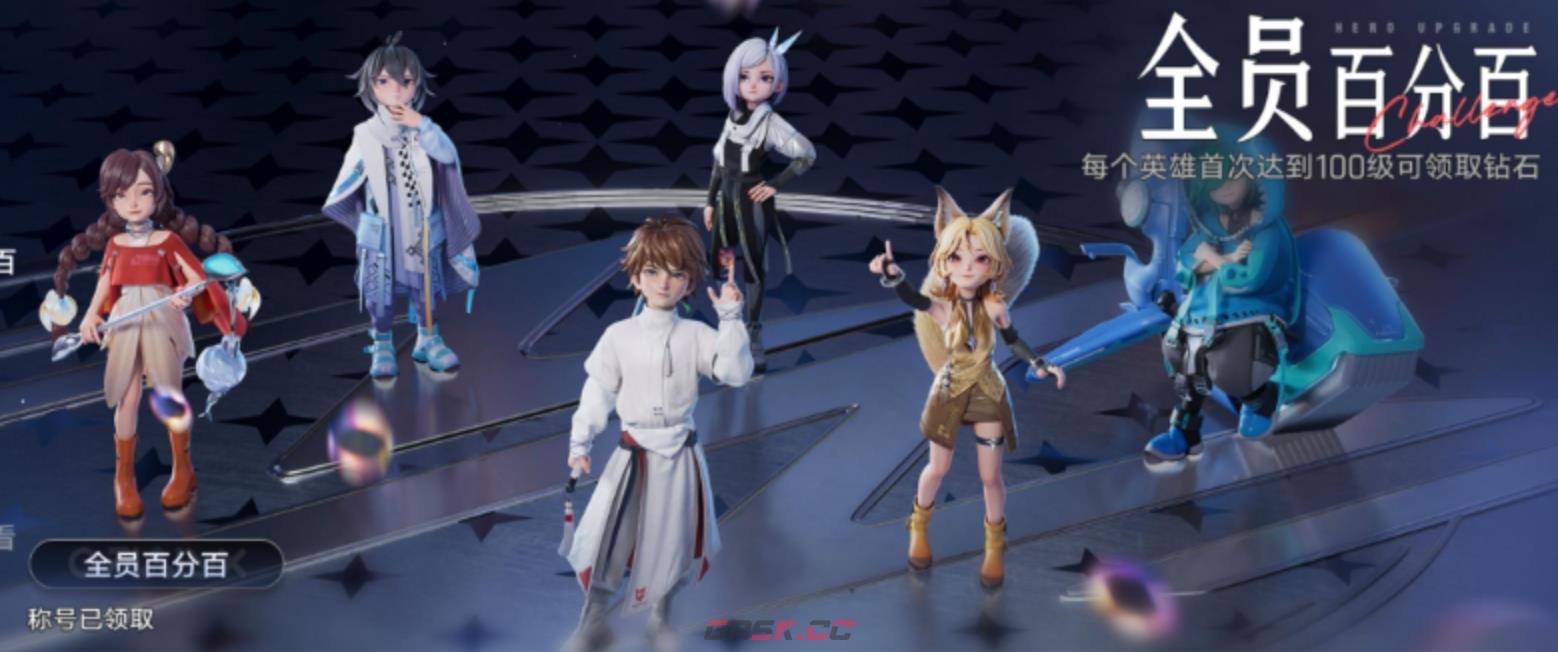 《王者万象棋》限定称号一览-第8张-手游攻略-GASK