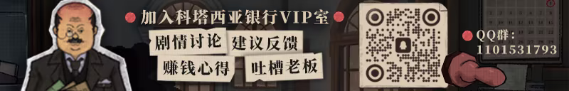 《囚徒的柜台》游戏特色内容介绍-第2张-单机攻略-GASK