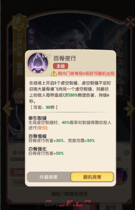 城主别慌张主C门客推荐-第4张-手游攻略-GASK