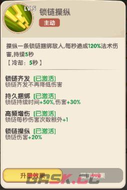 城主别慌张实用普卡英雄推荐-第3张-手游攻略-GASK