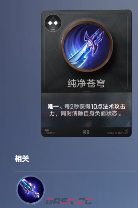 《王者万象棋》太乙玩法介绍-第6张-手游攻略-GASK