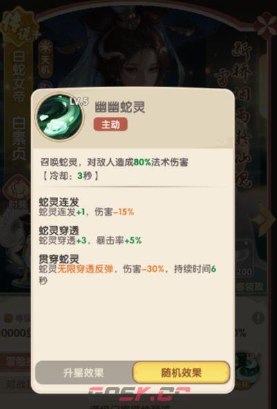城主别慌张主C门客推荐-第6张-手游攻略-GASK