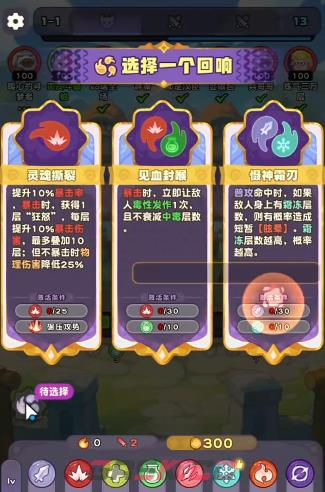 《小冰冰斗蛐蛐》莉莱玩法介绍-第5张-手游攻略-GASK
