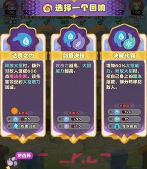 《小冰冰斗蛐蛐》新手玩法攻略-第4张-手游攻略-GASK