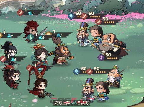 三国：箭雨千军剑气洛阳玩法解析-第4张-手游攻略-GASK