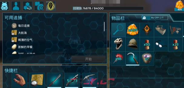 《方舟：生存进化》恐龙召回攻略-第3张-手游攻略-GASK