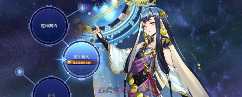 《幻想大陆战记 深渊》全流程通关攻略分享-第1张-单机攻略-GASK