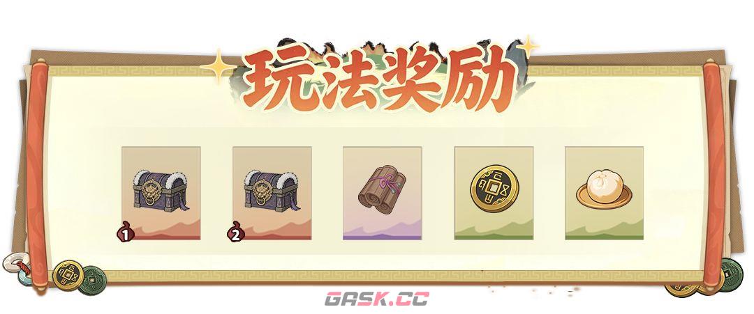 三国：箭雨千军剑气洛阳玩法解析-第2张-手游攻略-GASK
