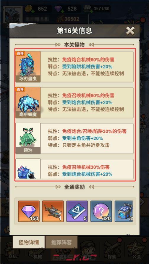 文明起源新手攻略-第4张-手游攻略-GASK