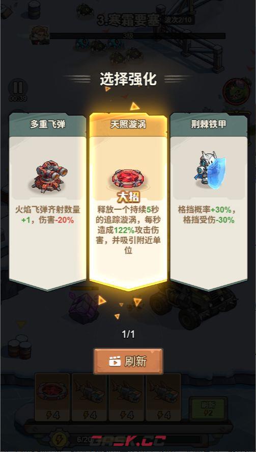 文明起源游戏玩法展示-第5张-手游攻略-GASK