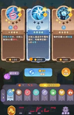 《小冰冰斗蛐蛐》新手玩法攻略-第3张-手游攻略-GASK