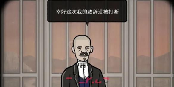 锈湖湖之仆从第1天准备早餐攻略-第2张-手游攻略-GASK