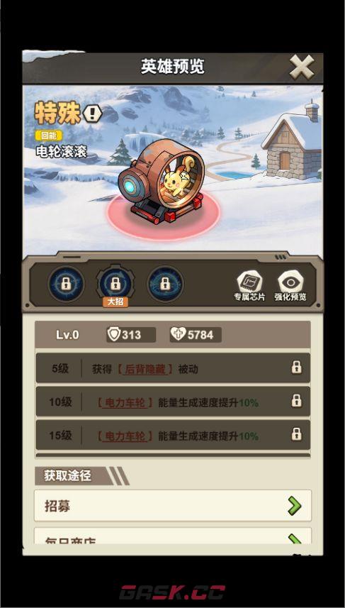 文明起源守卫及特殊类机械图鉴-第7张-手游攻略-GASK