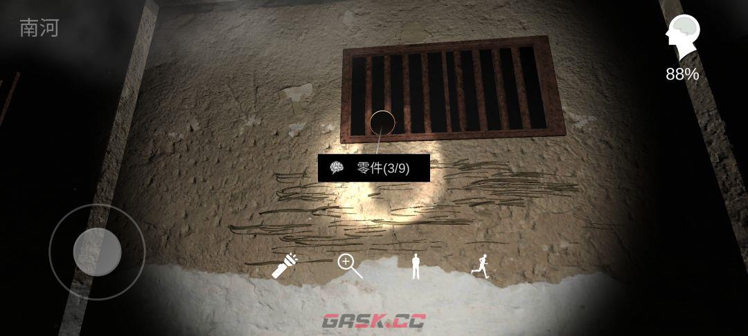 孙美琪疑案：鬼佬线索触发位置汇总-第14张-手游攻略-GASK