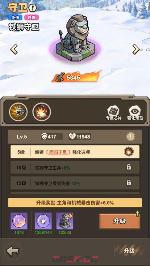 文明起源守卫及特殊类机械图鉴-第3张-手游攻略-GASK
