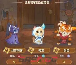 《小冰冰斗蛐蛐》斗志获取攻略-第3张-手游攻略-GASK