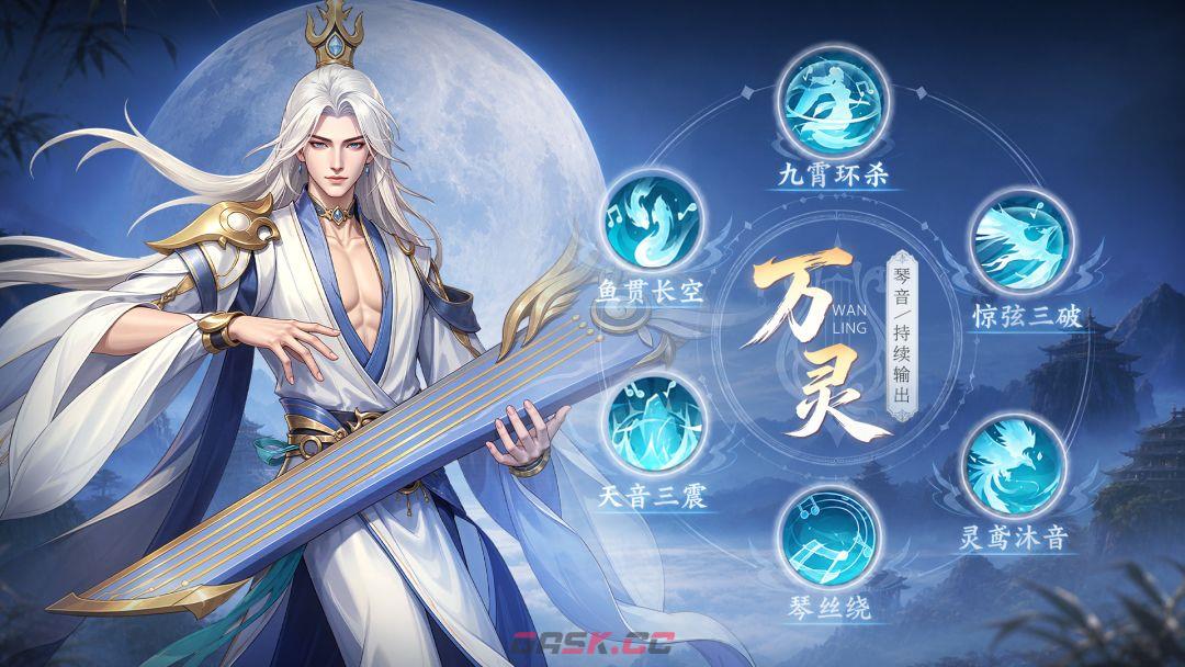 山海烬墟万灵职业详解-第2张-手游攻略-GASK