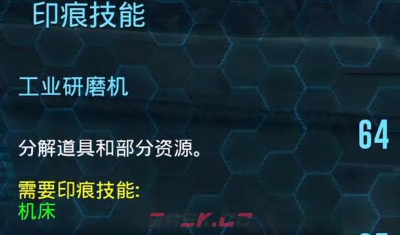 《方舟：生存进化》资源获取攻略-第4张-手游攻略-GASK