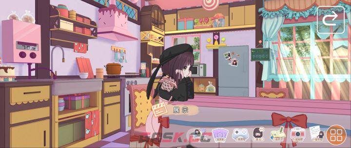 胡桃日记写信署名更改方法-第2张-手游攻略-GASK
